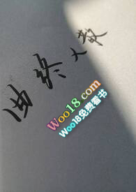 梦见跟客户一起赚钱