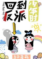 心毒之陨罪书书评
