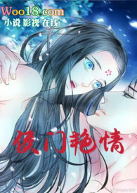 青蛇和法海的小说内容
